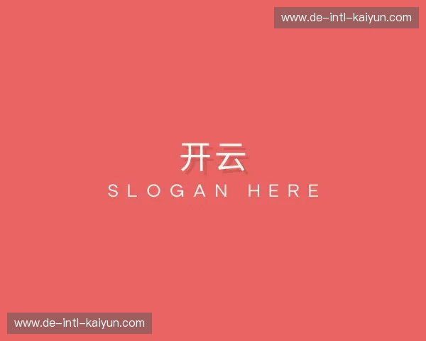 解读开云体育APP